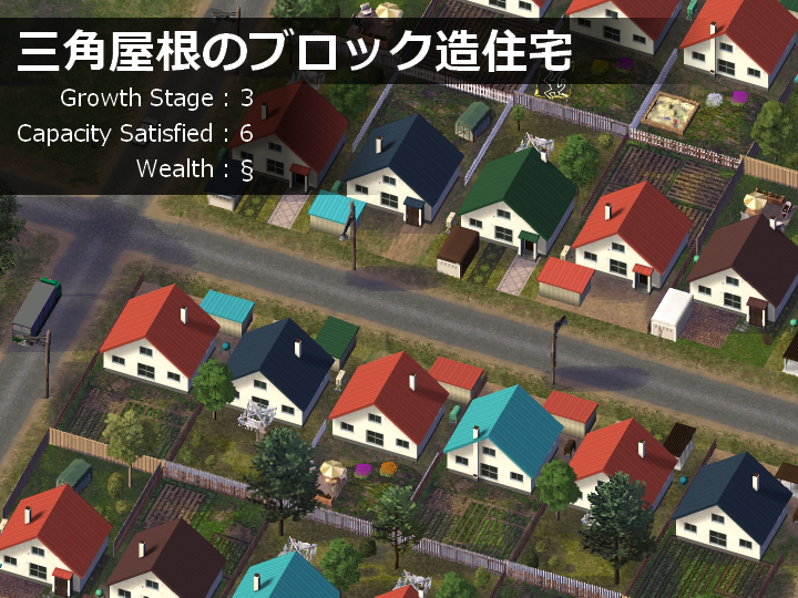 Mods Simcity 4 はるとりみなと