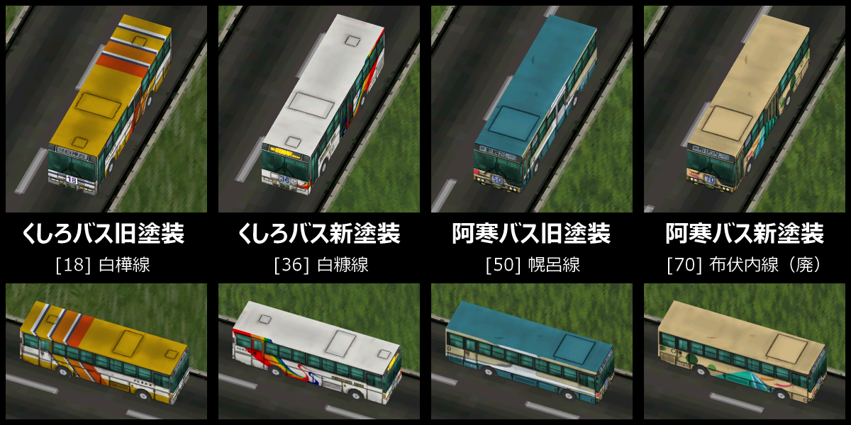 Mods Simcity 4 はるとりみなと