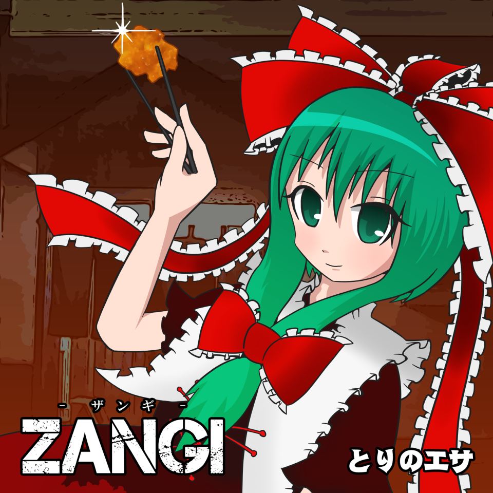 ZANGI
